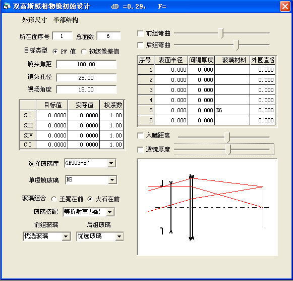 未命名